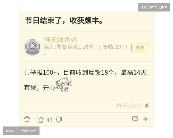 有效举报魔兽世界玩家的方法 有效举报魔兽世界玩家的方法