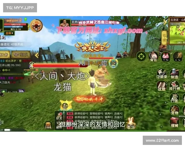 热血江湖鬼影秘技:纵横江湖,战无不胜 热血江湖鬼影秘技:纵横江湖,战无不胜