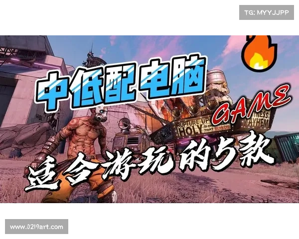 电脑单机游戏设置攻略 电脑单机游戏设置攻略