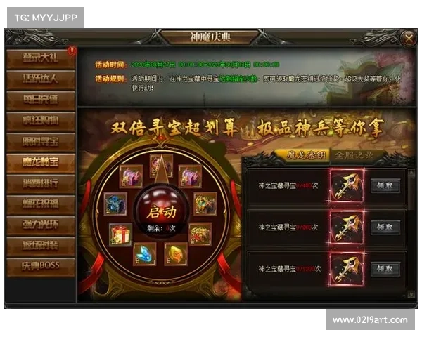 神魔传说装备攻略 神魔传说装备攻略