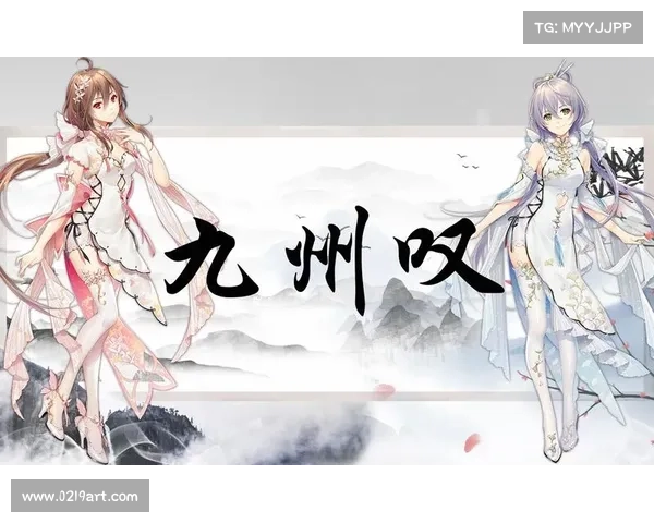 纵横九州 攻略 纵横九州 攻略