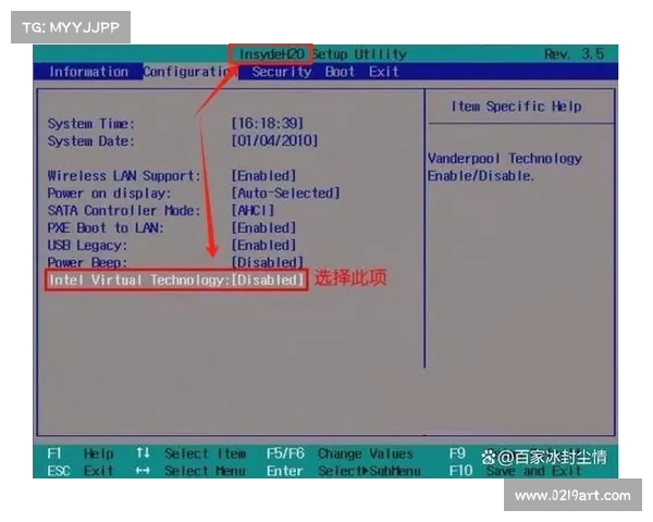 超微C7Z97主板BIOS升级攻略 超微C7Z97主板BIOS升级攻略