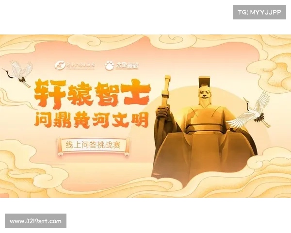 轩辕问鼎,决战苍穹之巅 轩辕问鼎,决战苍穹之巅