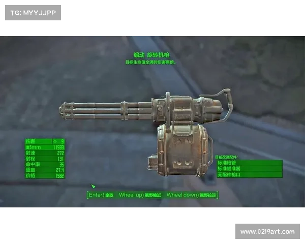 辐射4:武器传奇特效全解析 辐射4:武器传奇特效全解析