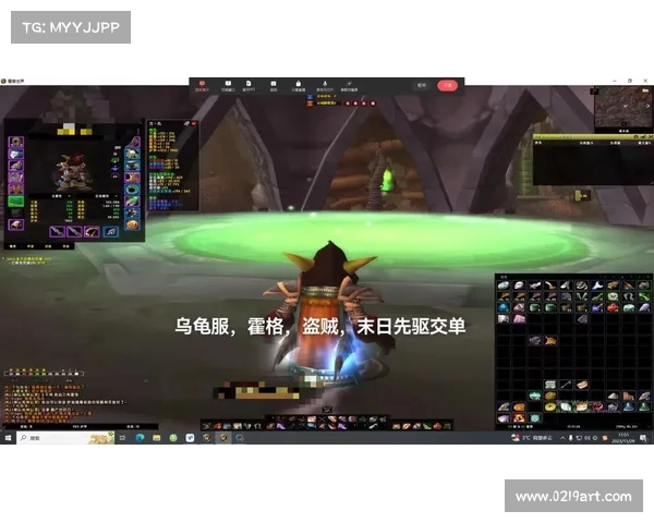 魔兽下方功能条移动,轻松掌握游戏战局 魔兽下方功能条移动,轻松掌握游戏战局