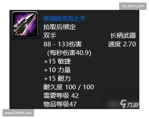 魔兽世界单机版装备武器大全图解 魔兽世界单机版装备武器大全图解